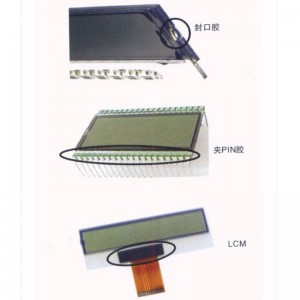 Greamaitheach greamaitheach PIN