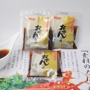 SÍNIÚ ODEN