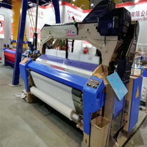 Scaird Lom Uisce HX8200 Hi-Luas Loom / Scaird Loom