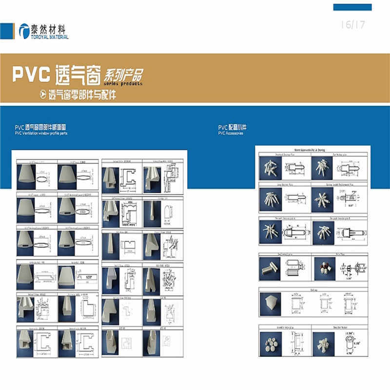 comhlaí agus comhpháirteanna álainn PVC