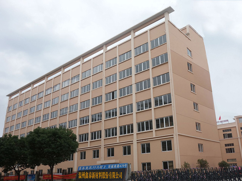 Wenzhou Xintai New Materials Stock Co.,LTD