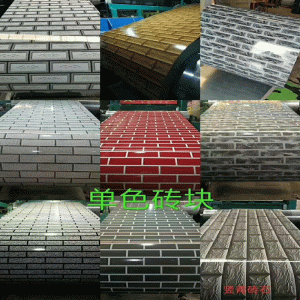 Saincheap pláta cruach daite