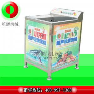 Glantóir Ultrafhuaim Gliomach / Glantóir Ultrafhuaime na bPlimpléirí C-29