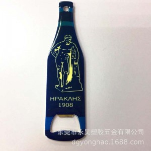 Oscailte buidéal P073