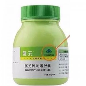 378800U SOD agus 288000U GSH-Px agus 17800U CAT díolúine ag cealla deisiúcháin díolúine a fheabhsú