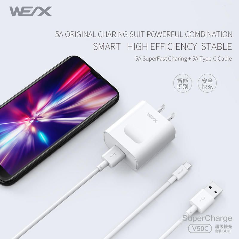 WEX - V50C 22.5W HUAWEI Cuibheoir cumhachta Ardmhuirir, luchtaire balla, luchtaire taistil péireáilte le cábla 5A