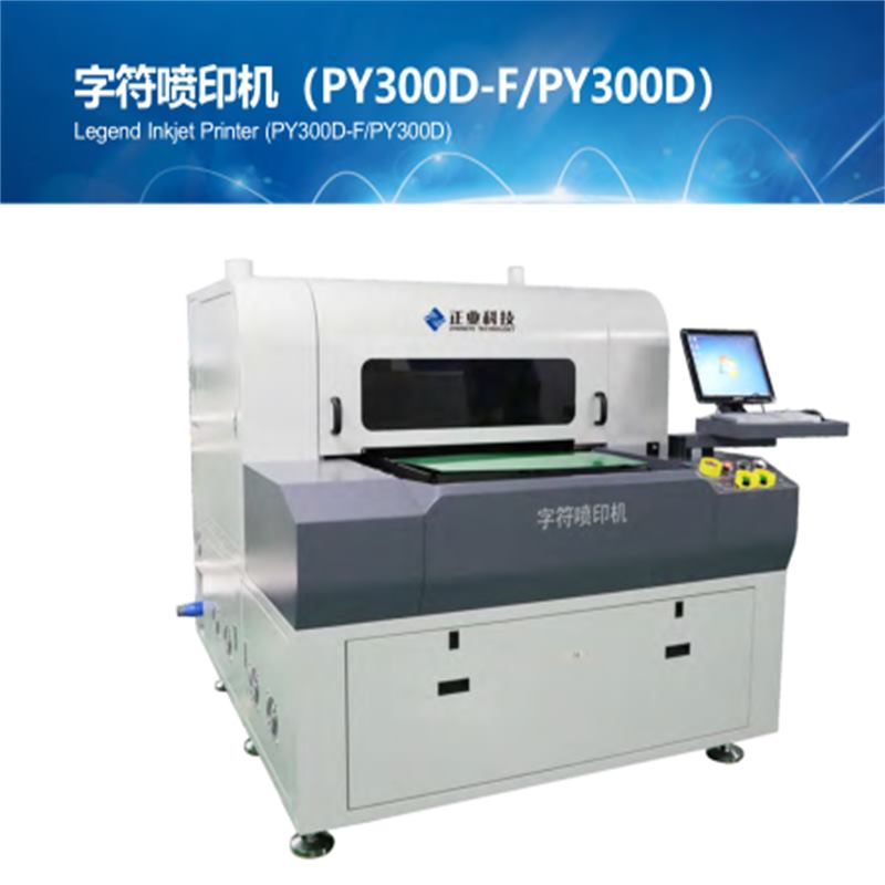 Printéir Inkjet PCB Legend (PY300D-F / PY300D)