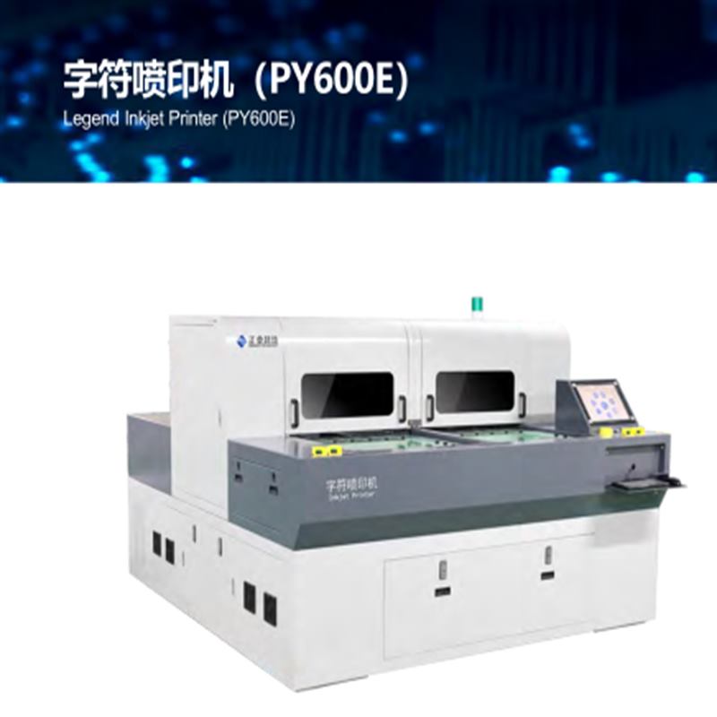 Printéir Inkjet PCB Legend (PY300D-F / PY300D)