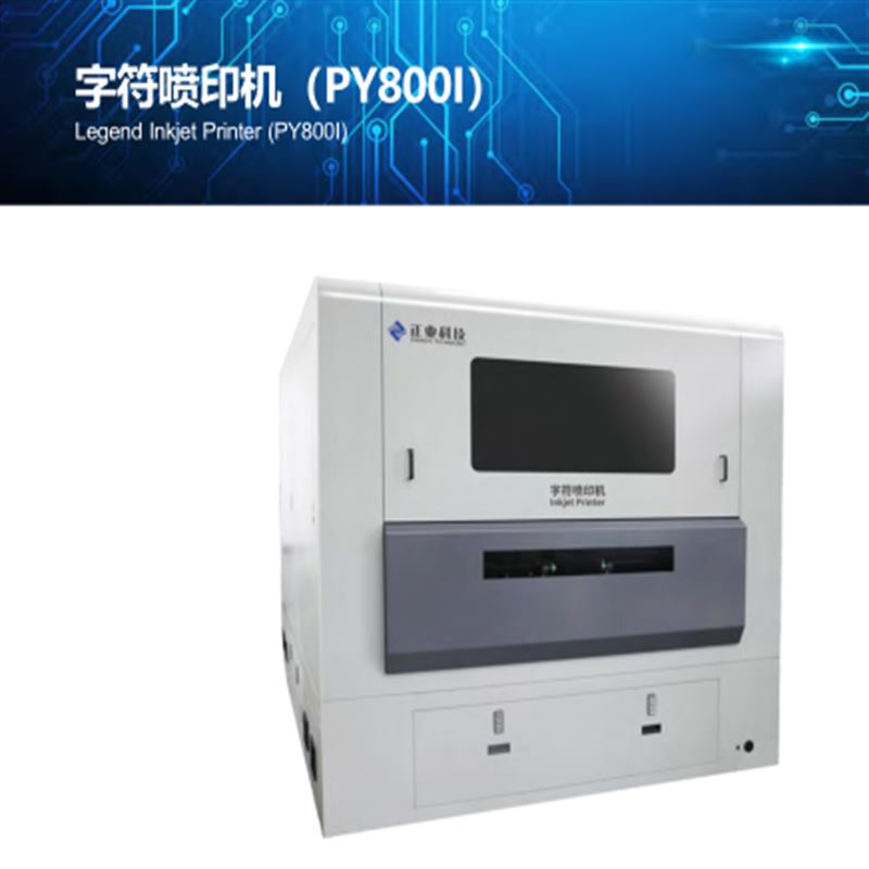 Printéir Inkjet PCB Legend (PY300D-F / PY300D)