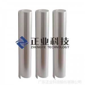 Scannán Cosanta Diazo Film