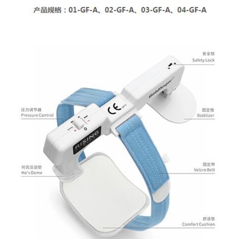 Goldfinger Electronic Femoral Hemostasis tihendusseade