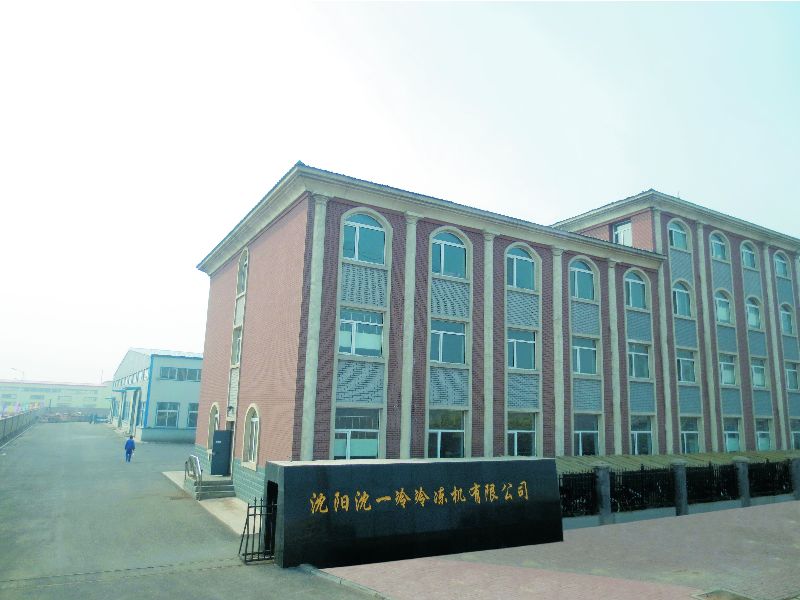 SHENYANG SHENYILENG REFRIGERATION CO., LTD.