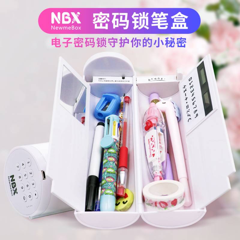 Newmebox kawai estuche escolar Electronic locks pencilcase