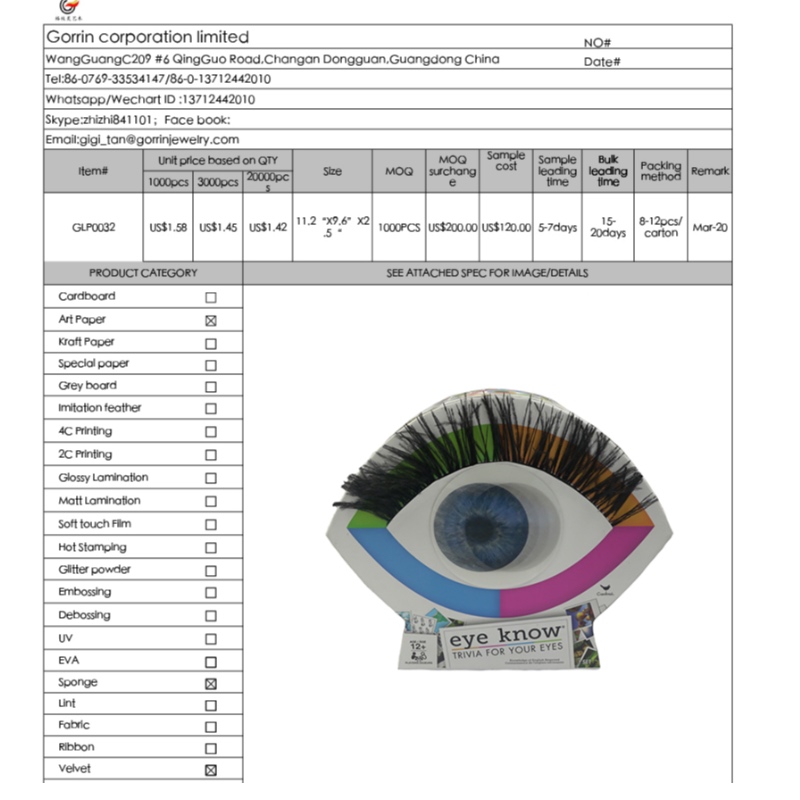 Bosca páipéir pacáistithe bréagán PA0032