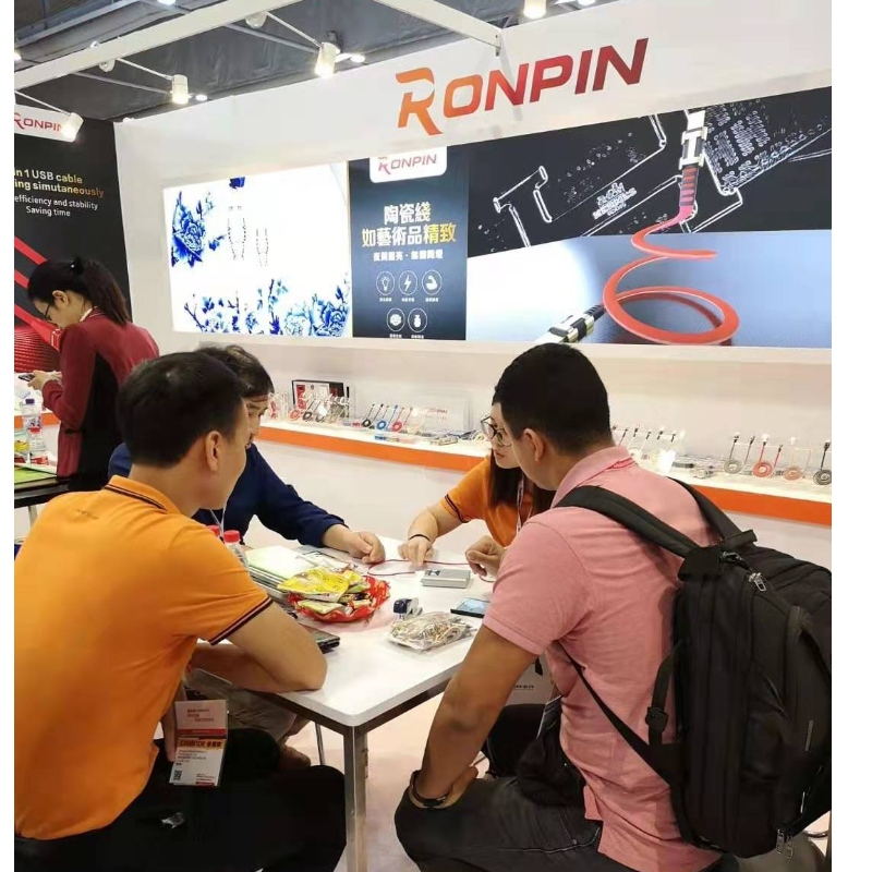 An Indinéis Aonach trádála leictreonach