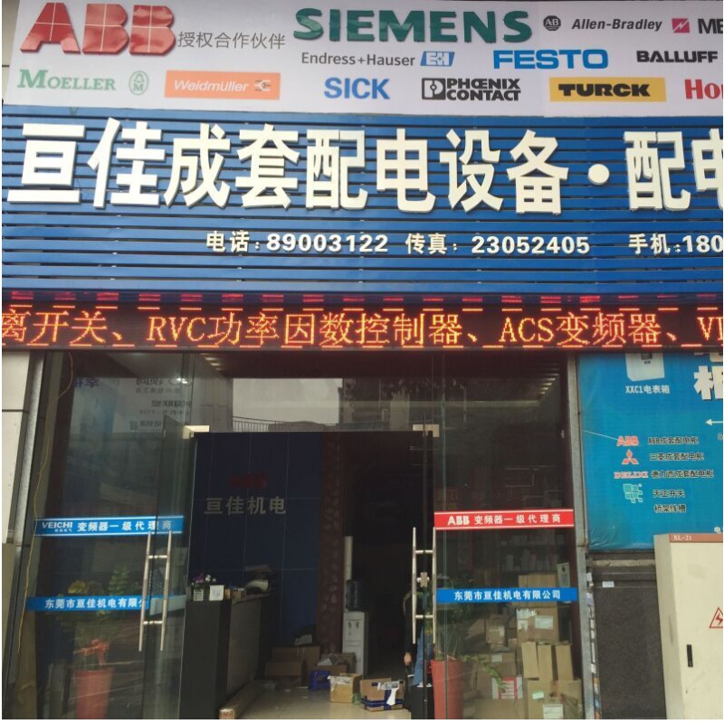 ABB veojõu- ja akutehnoloogiad, millega juhtida Stadler s;