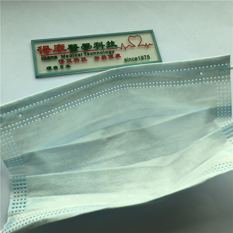 Ühekordne Mask Mugav ja nahasõbralik