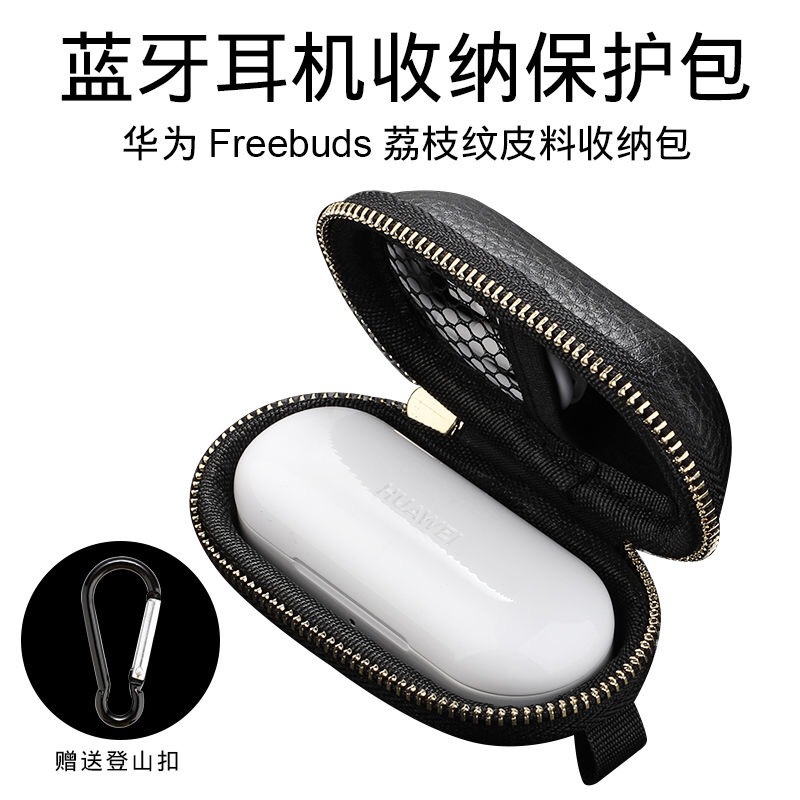 Huawei Freebuds Taste Buds Glory FlyPods Youth Bluetooth headset Stóráil cás