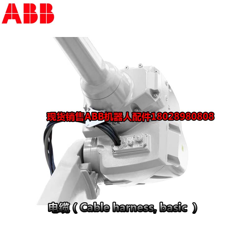 Robot tionsclaíoch ABB 3HAC044075-001
