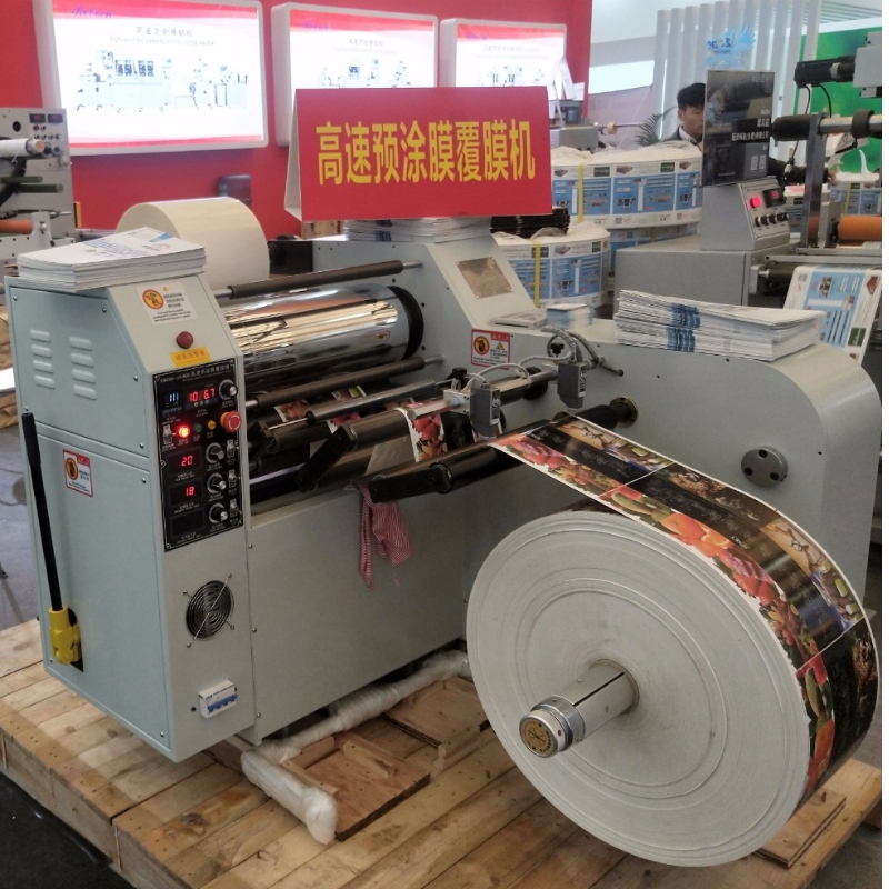 Scannán Lamination Teirmeach XHM500D-J BOPP Meaisín Laminate ardluais (Ceartú)