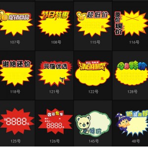 TMJ PP-718 Laiendatud numbriga plahvatuskleebis POP reklaampaber supermarketi müügiedenduskaubad spetsiaalne hinnasilt