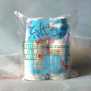 7oz bio - pla vooderdatud pabervee tops