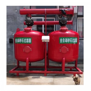 scagaire gaineamh le haghaidh uisciúcháin drip