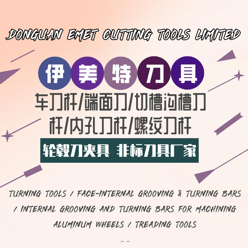 Treing Tööriistad/Välised ja sisemised tööriistad/adapterid ja hoidjad näo groovimise ja treimise/treimise/treimise riistade/okaste/süvendi tööriistade/Emet Cutting Tööriistad