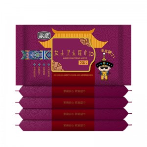 Wipes Baininscneach OPDS-779