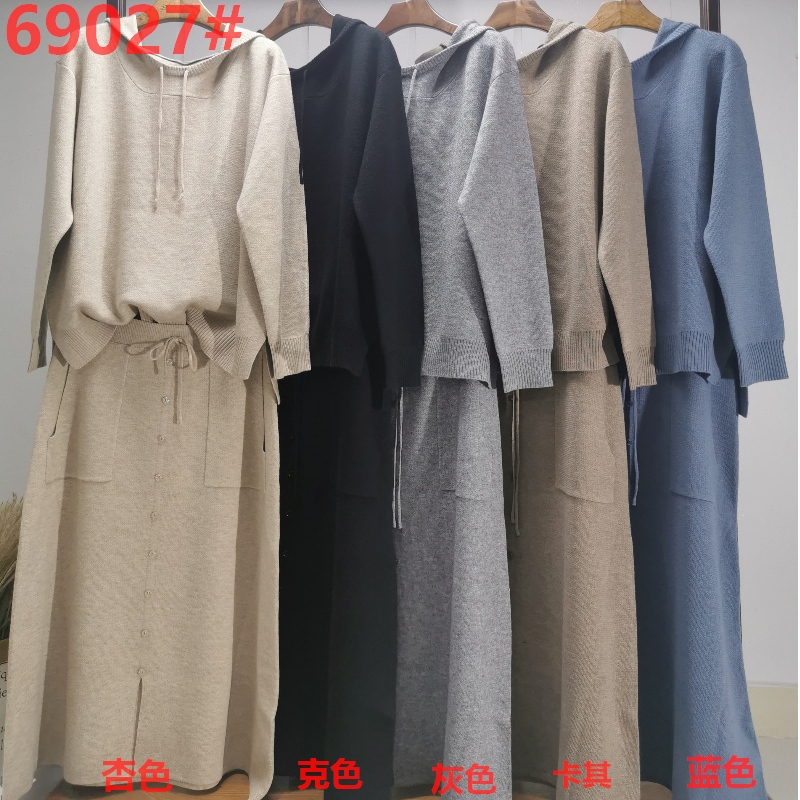 Olann ócáideach knit koodie dhá phíosa socraithe 69027#