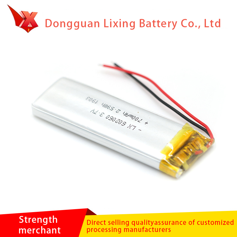 Sanyo Sanyo 602060 CÚRSA CÓNAITHE COBALT PURE COBALT 3.7V 700MAh Walkie Walkie Ceamara Customization Battery Rechargeable