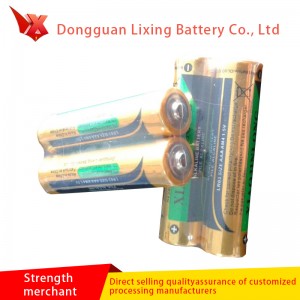 Soláthraíonn an mhonarcha go díreach alcaileach ardfheidhmíochta Béarla Fraincis Fraincis Dátheangach Dátheangach Timpeallacht Ceallraí Colún Saor-Acmhainne Saor in Aisce