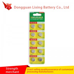 LR44 COSAINT COTHABHÁIL COMHDHLÚSAÍOCHT CATORY POWER POWER POWER íseal LR440% HG NL Cosaint Comhshaoil ​​Ceallraí Saor in Aisce