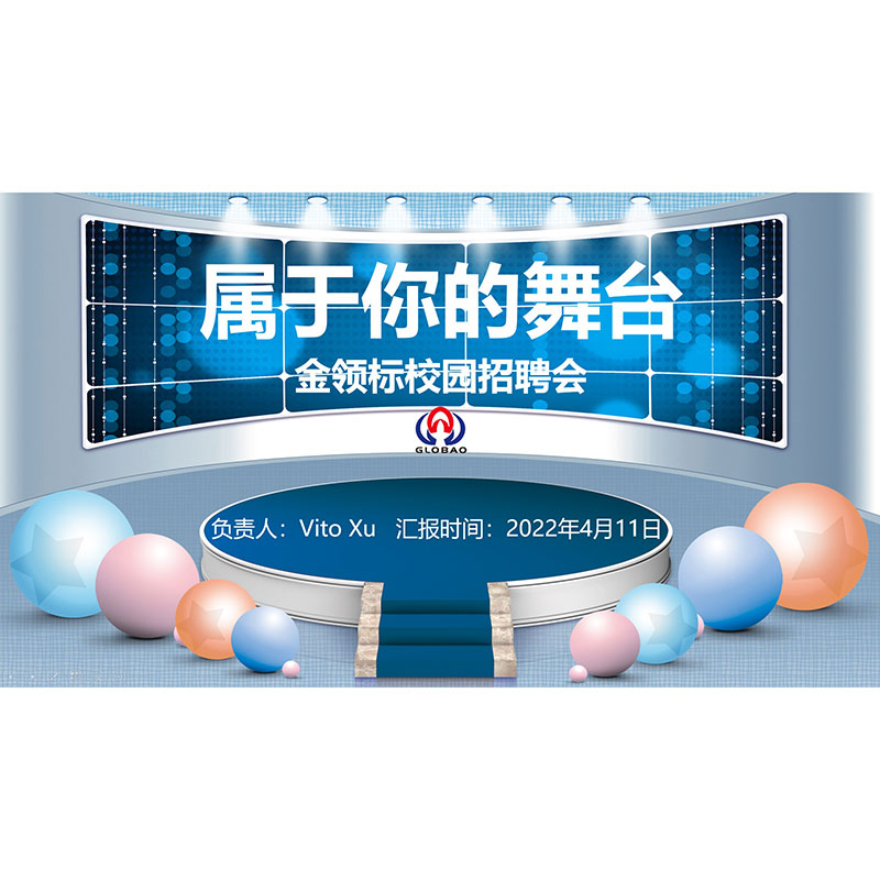 2022 Earcaíocht earraigh an champais crua-earraí Globalo