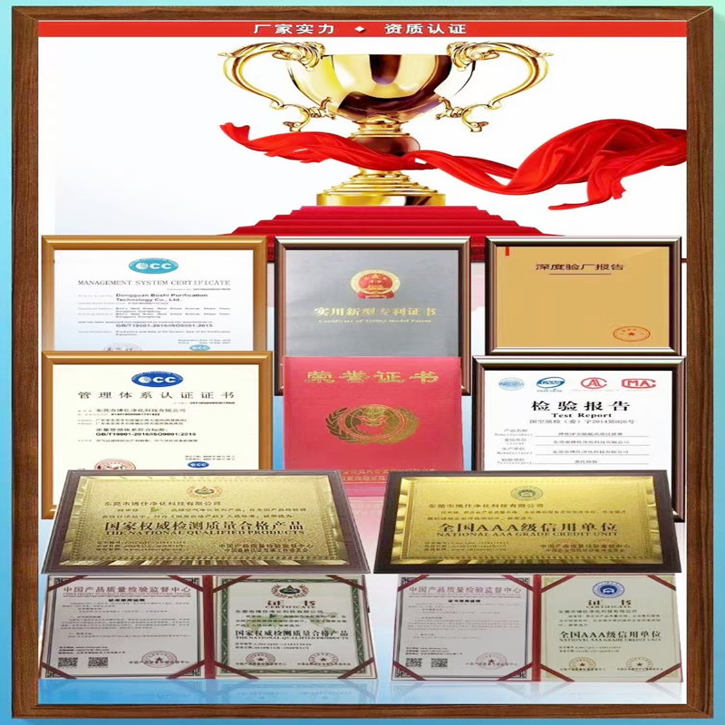 An 10 monaróir is fearr de scagaire aeir HVAC sa tSín