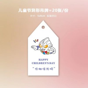 Leanaí Leanaí Leanaí Lá Leanaí Lá Beannacht an Chárta Beannacht Cárta Beannacht Cárta Beannachta Cárta Beannaithe 61 Lá Leanaí Lá Leanaína Leanaí Cárta crochta bronntanais gleoite