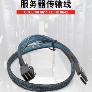 Oculink Cable 4i SFF8611 go SFF8643 Cábla SFF-8643 SFF-8611 MINISAS 36 PIN Cábla 0.6 Méadar don Ríomhaire