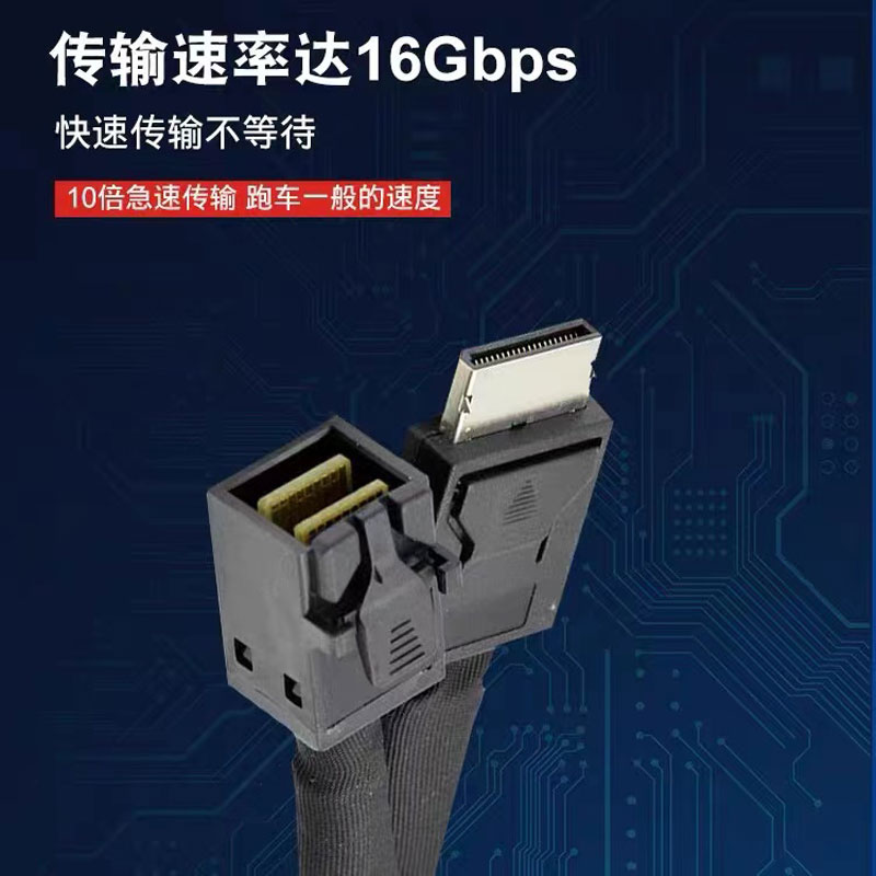 Oculink Cable 4i SFF8611 go SFF8643 Cábla SFF-8643 SFF-8611 MINISAS 36 PIN Cábla 0.6 Méadar don Ríomhaire