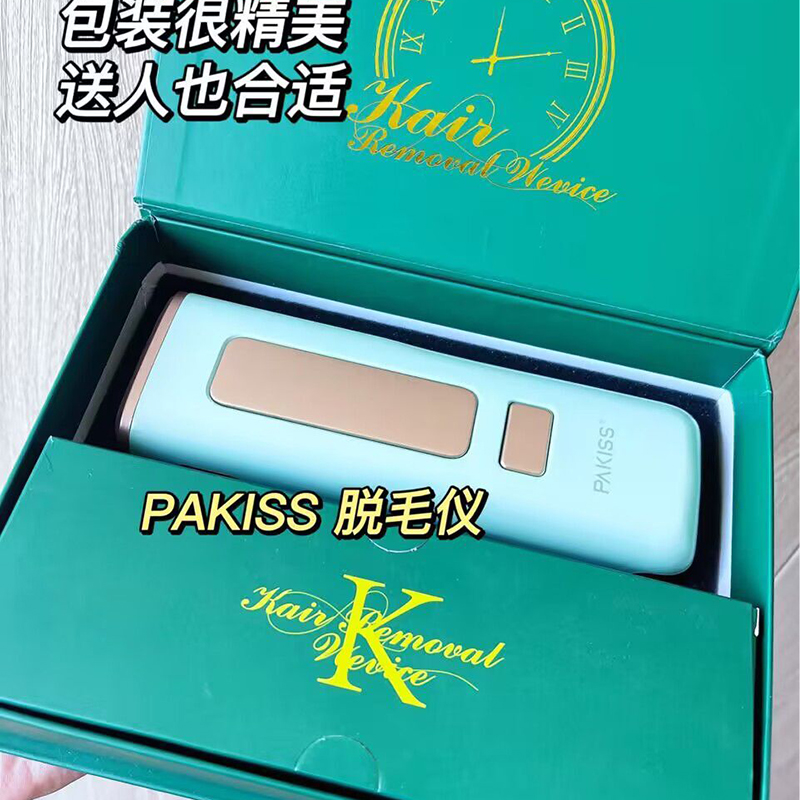 Ní cáin IQ an remover gruaige Pakiss indáiríre !!