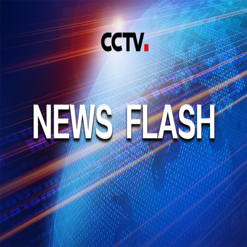 Eisíonn an tSín imlíne chun cáilíochtna forbartha a fheabhsú