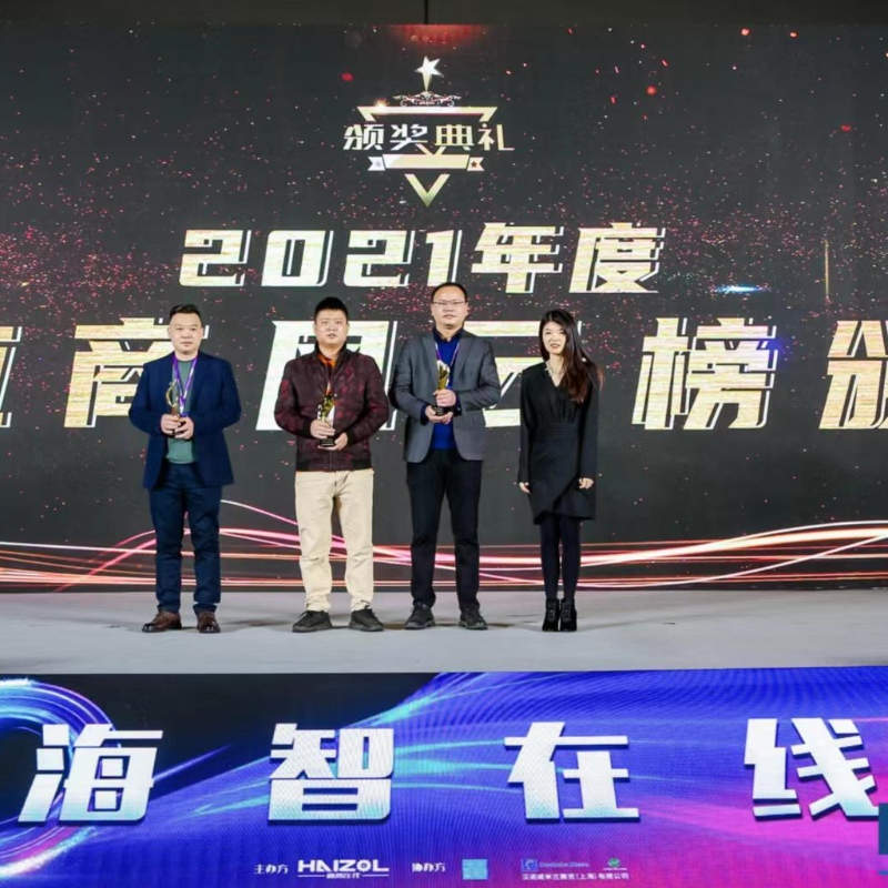 Bhuaigh an Trófaí Fiontair Gan Réiteach de Thionscal Déantúsaíochta CNC