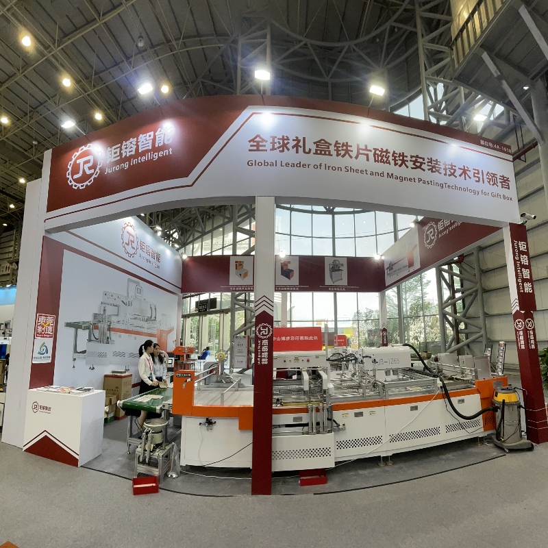 Cuireadh de phriontáilna Síne 2023