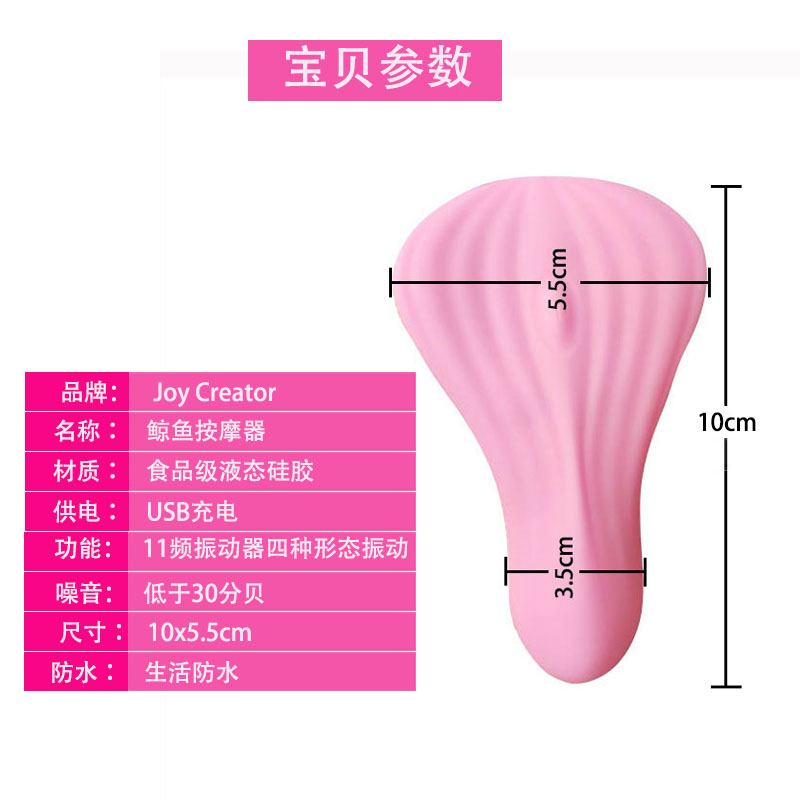 Bréagán Gnéas do Dhaoine Fásta Wand Vibrator Creathadh Spear (Petal Glas)
