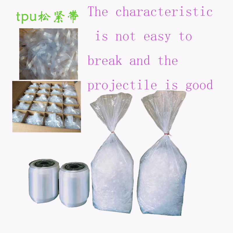Téip leaisteach TPU
