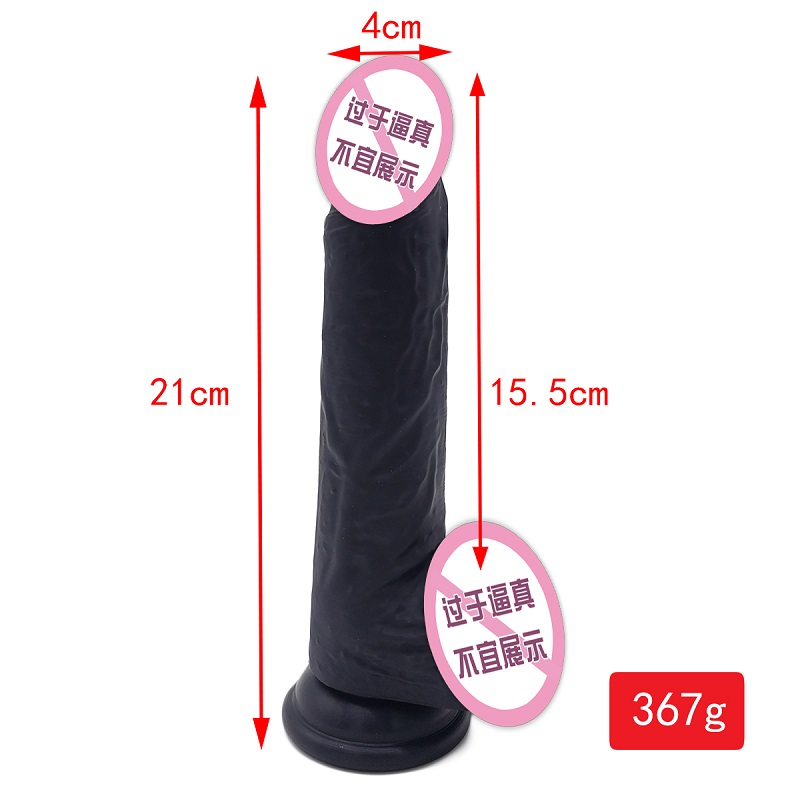 887 Táirgí Gnéas Mórdhíola Bréagán Big Silicone Rubber Sex Toy Dildo do Mhná