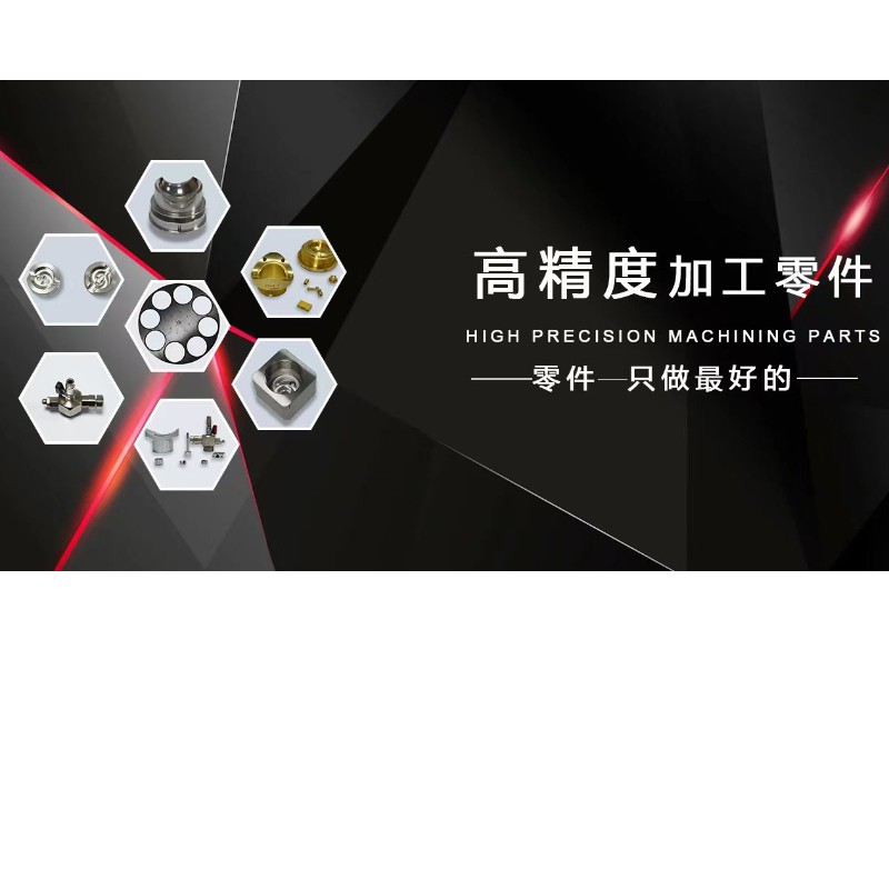 Modhanna agus deacrachtaí próiseála ultra-bheachtais i bpróiseáil páirteanna crua-earraí