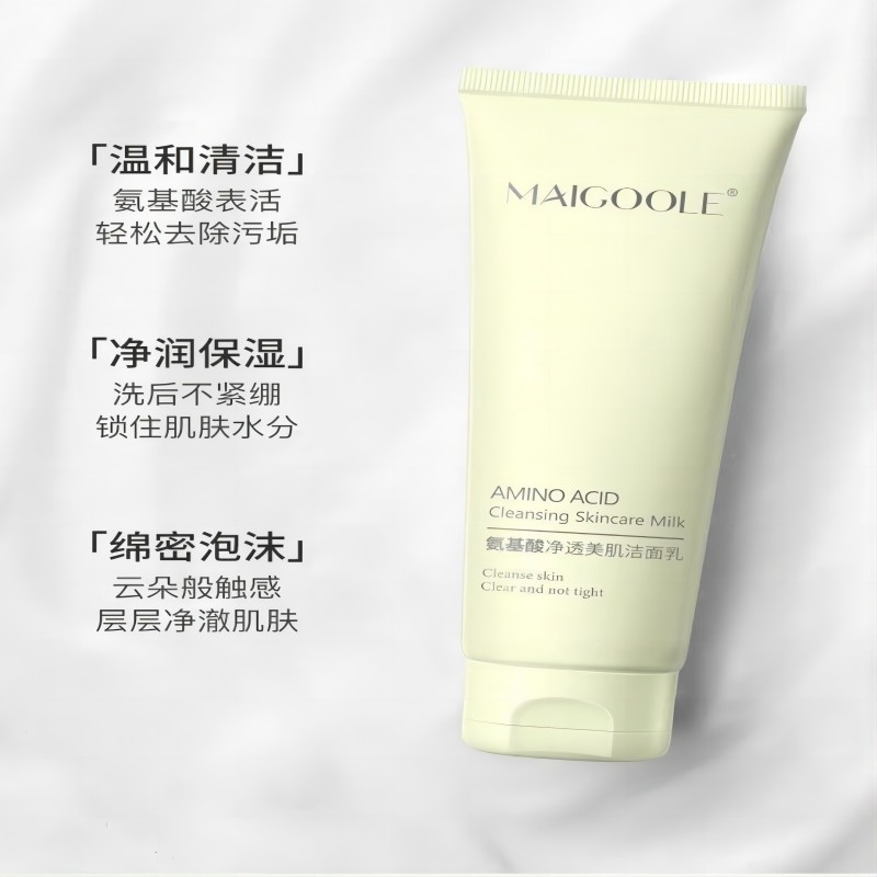 Glantóir aimínaigéid