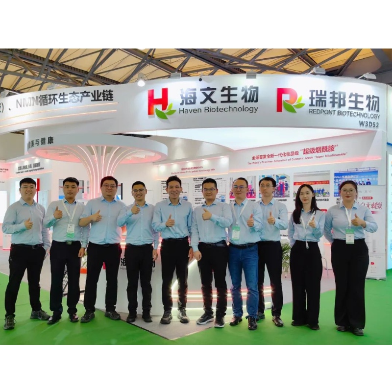 Super Nicotinamide ar CPHI