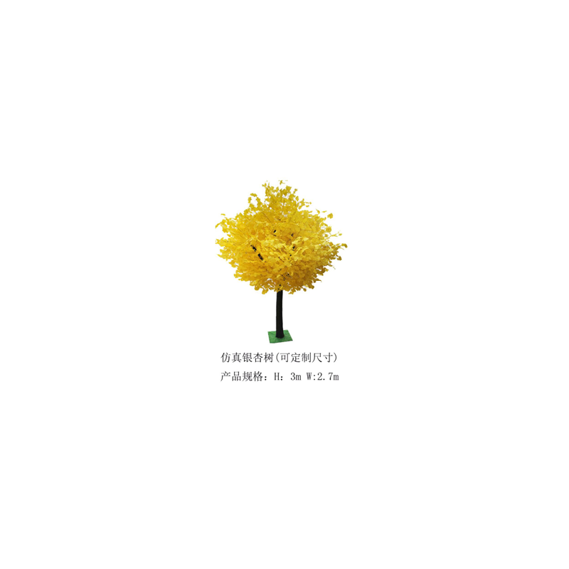 Crann ginkgo insamhladh(saincheaptha)