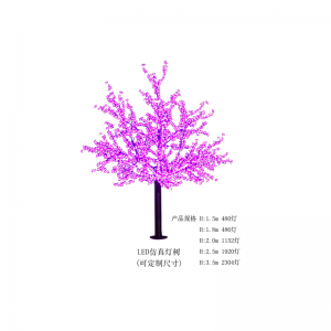 Crann éadrom saorga(saincheaptha)